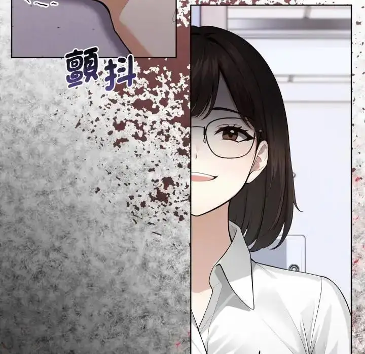 漫画《疯狂真爱》第1话第95张图