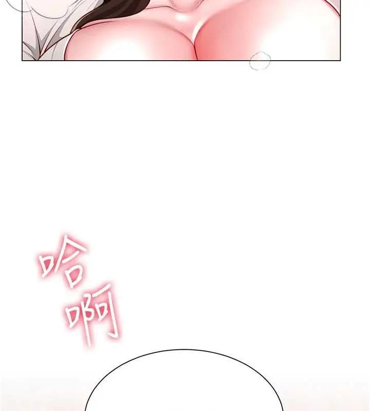 漫画《炮友满屋》第5话第10张图