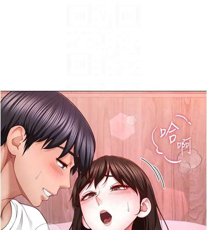 漫画《炮友满屋》第5话第102张图