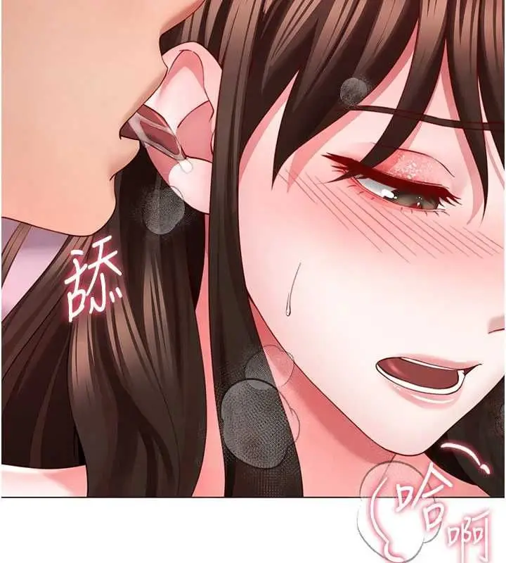 漫画《炮友满屋》第5话第115张图