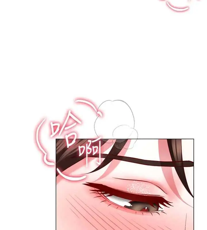 漫画《炮友满屋》第5话第116张图