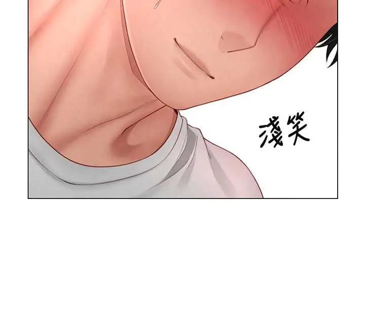 漫画《炮友满屋》第5话第133张图