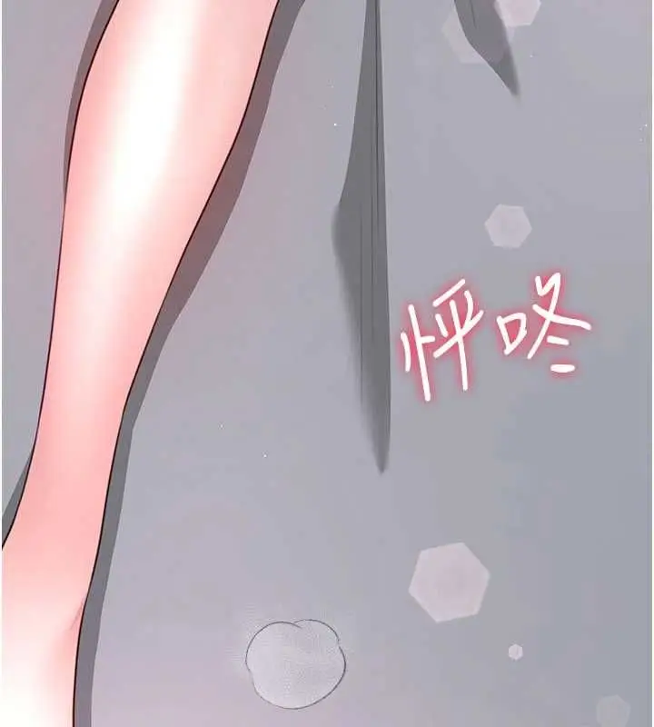 漫画《炮友满屋》第5话第14张图