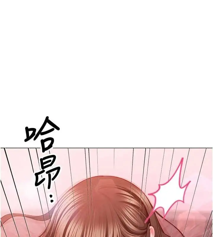 漫画《炮友满屋》第5话第162张图