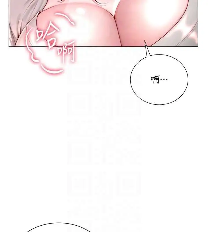 漫画《炮友满屋》第5话第20张图