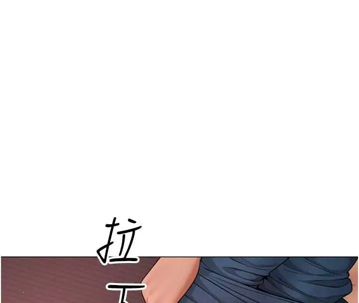 漫画《炮友满屋》第5话第4张图