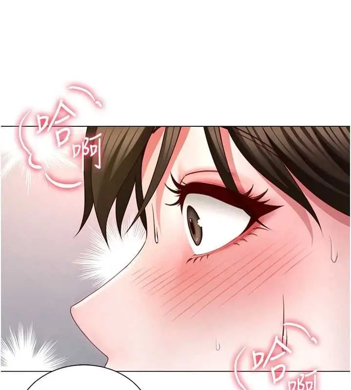 漫画《炮友满屋》第5话第61张图