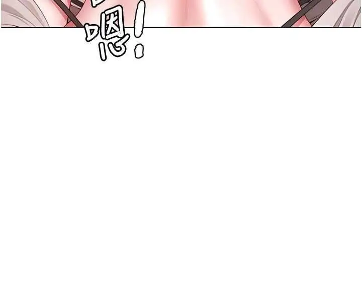 漫画《炮友满屋》第5话第89张图