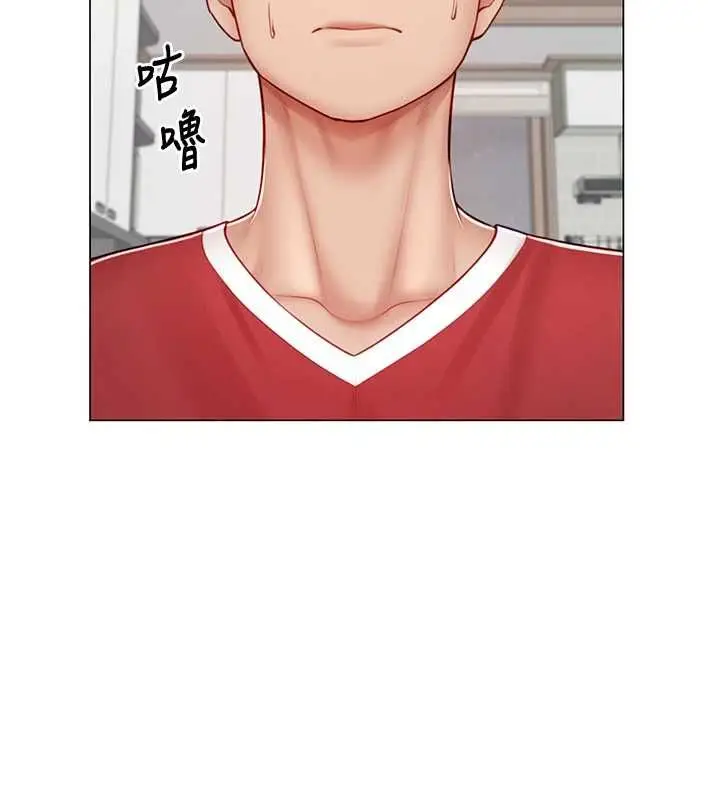 漫画《炮友满屋》第7话第108张图