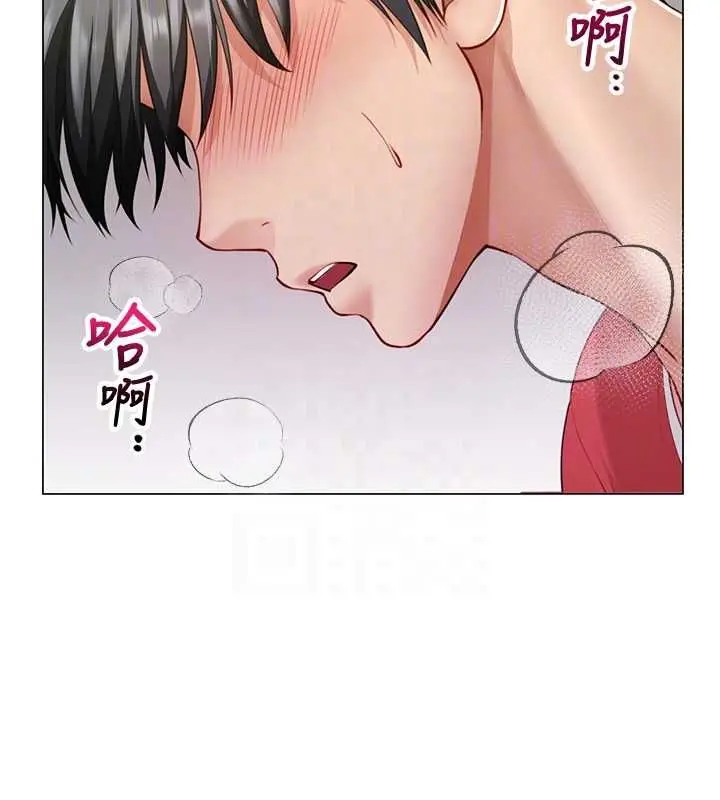 漫画《炮友满屋》第7话第113张图