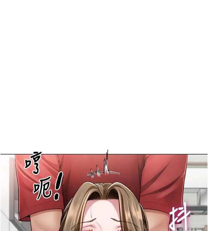 漫画《炮友满屋》第7话第140张图