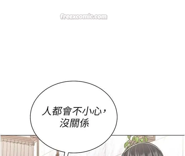 漫画《炮友满屋》第7话第150张图