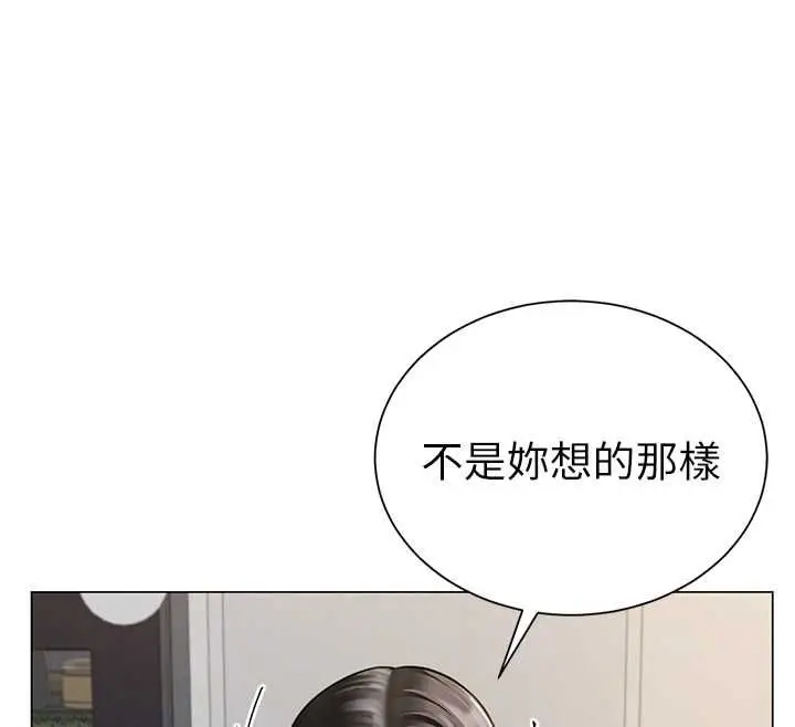 漫画《炮友满屋》第7话第39张图