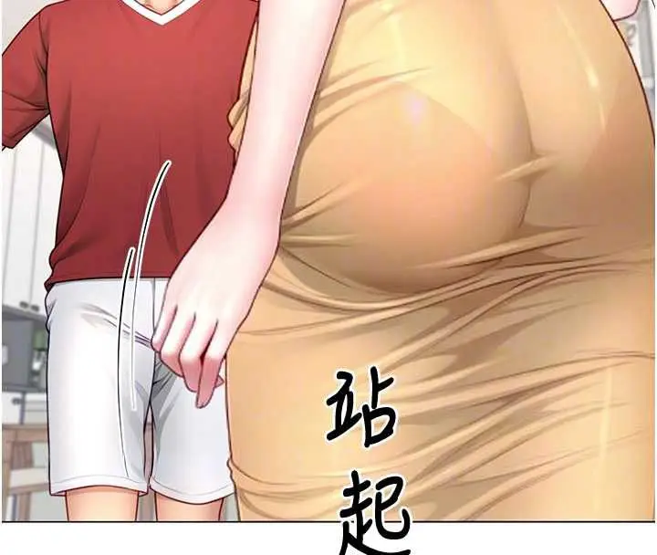 漫画《炮友满屋》第7话第70张图