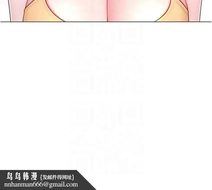 漫画《炮友满屋》第7话第85张图