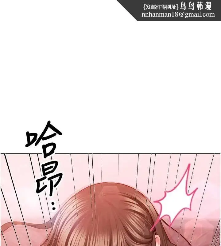漫画《炮友满屋》第6话第1张图