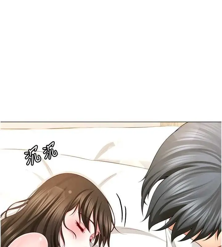 漫画《炮友满屋》第6话第103张图
