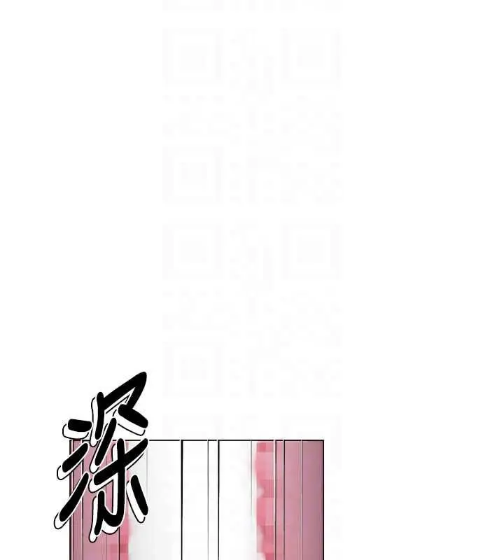 漫画《炮友满屋》第6话第19张图