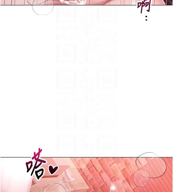 漫画《炮友满屋》第6话第34张图