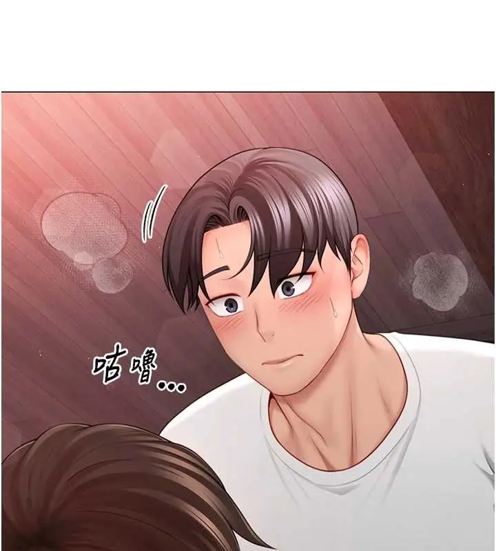 漫画《炮友满屋》第6话第48张图