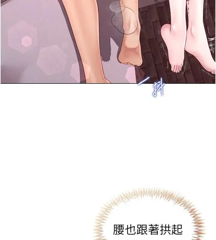 漫画《炮友满屋》第6话第59张图