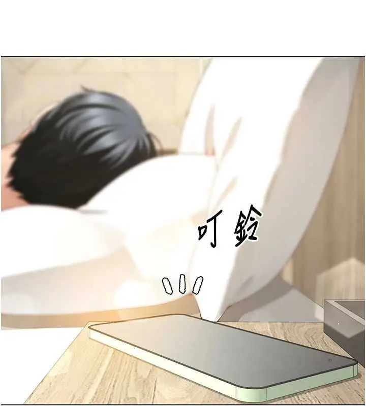 漫画《炮友满屋》第6话第94张图