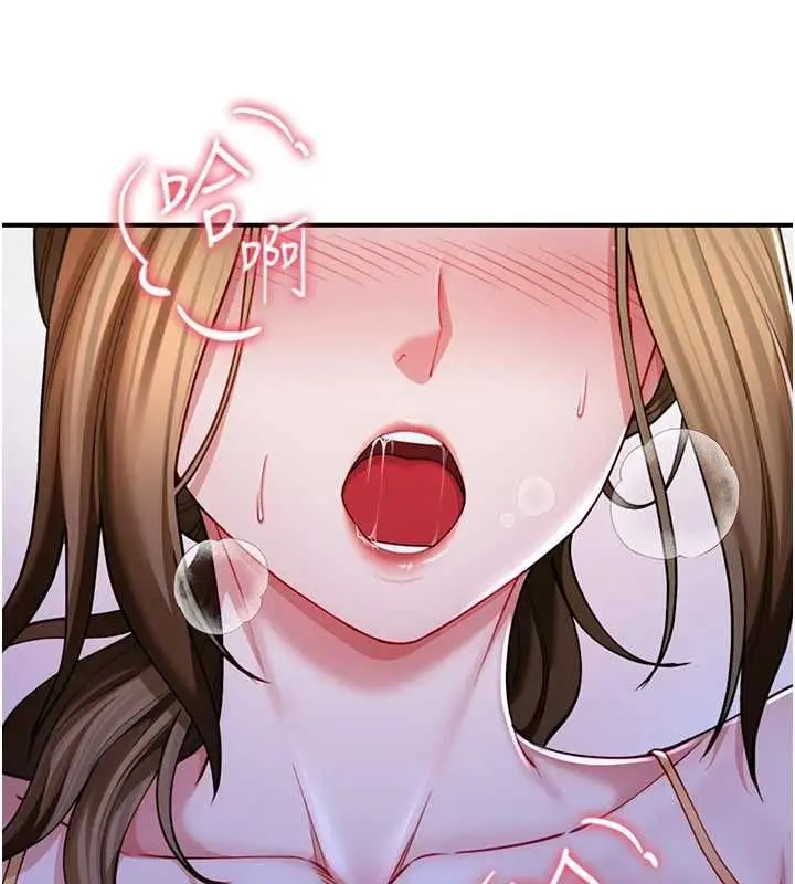 漫画《炮友满屋》第8话第108张图