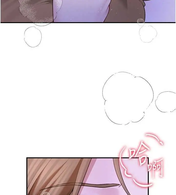 漫画《炮友满屋》第8话第27张图