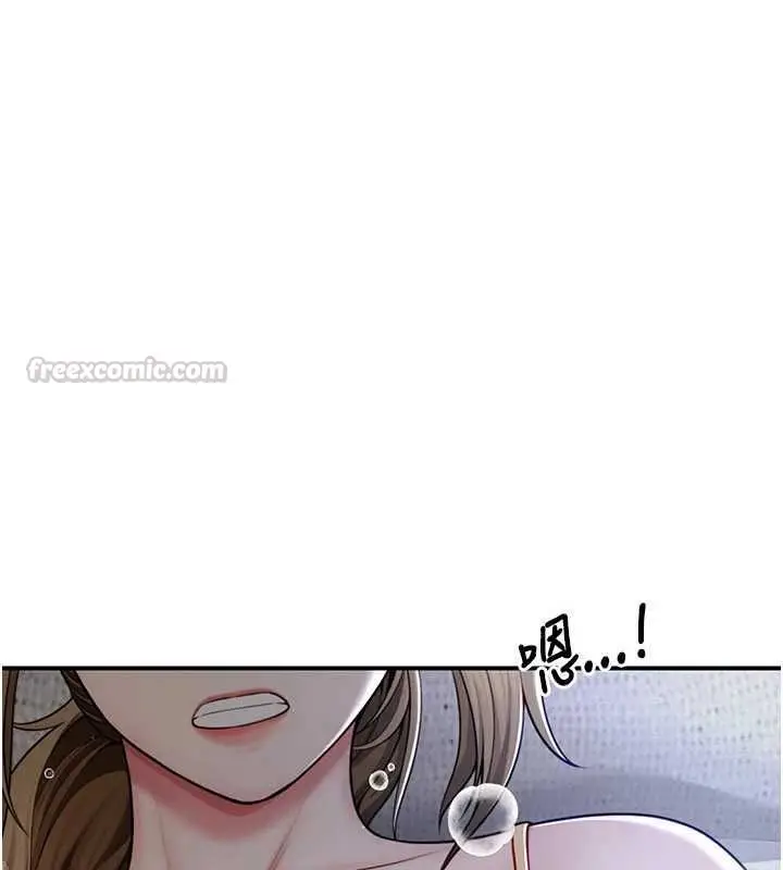 漫画《炮友满屋》第8话第30张图