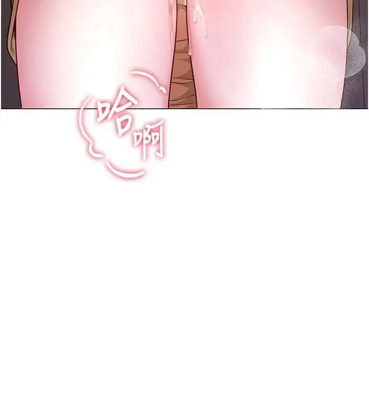 漫画《炮友满屋》第8话第4张图