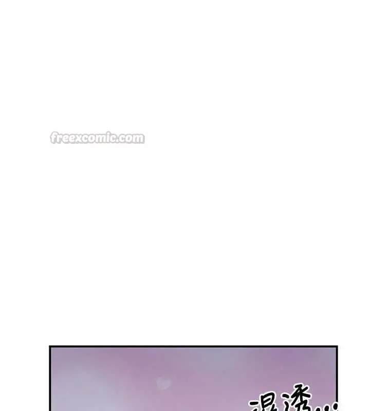 漫画《炮友满屋》第8话第45张图