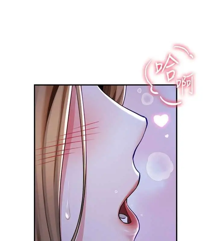 漫画《炮友满屋》第8话第51张图