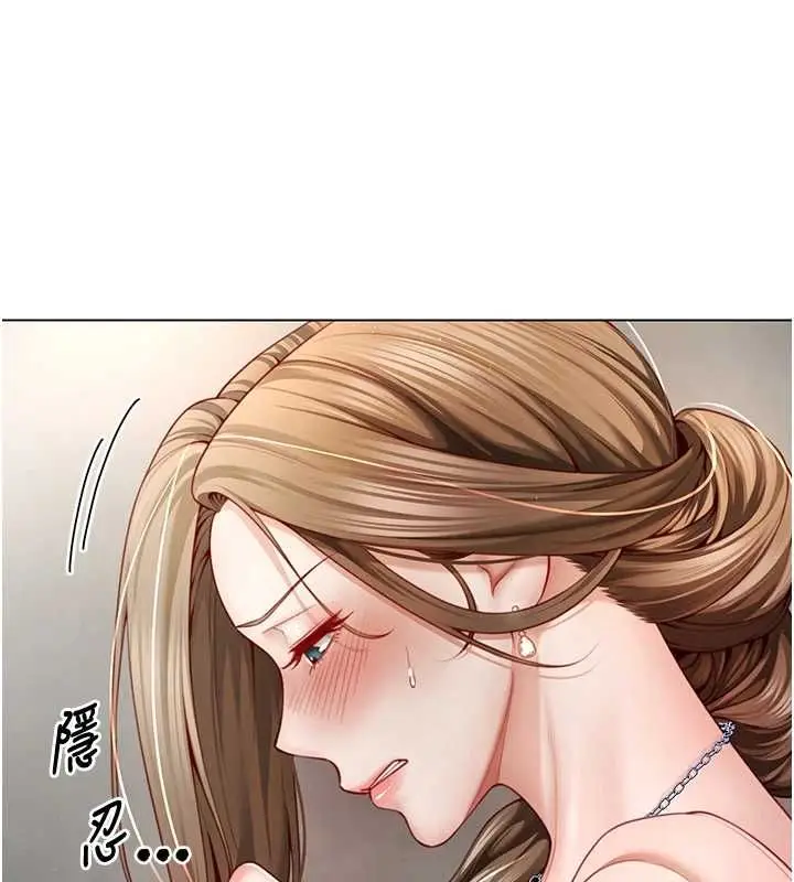漫画《炮友满屋》第2话第157张图