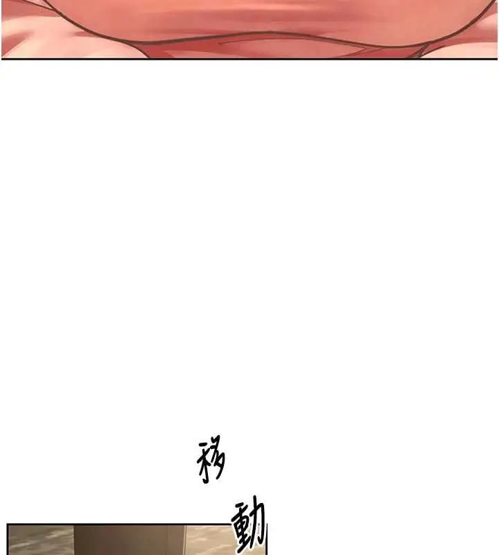 漫画《炮友满屋》第2话第46张图