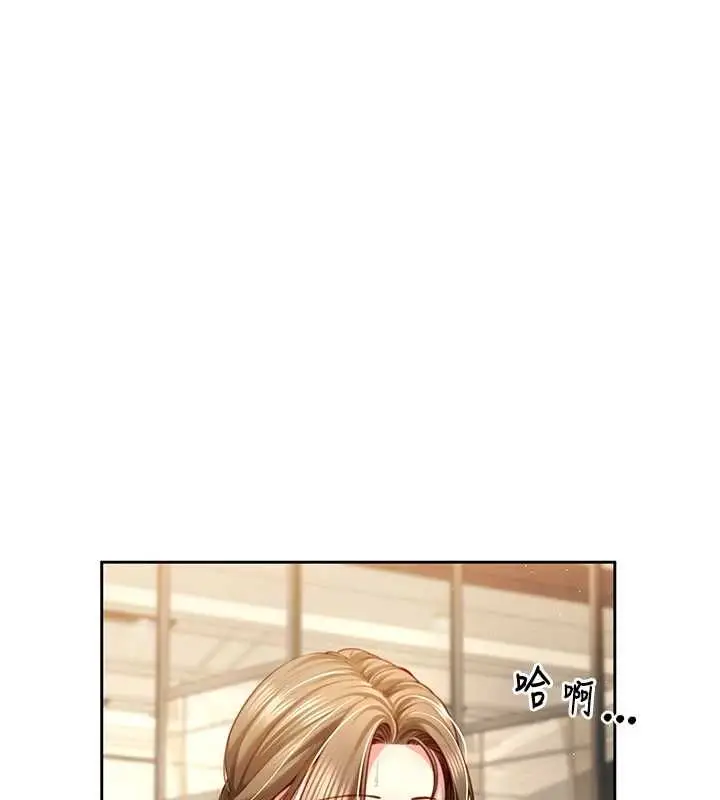漫画《炮友满屋》第2话第70张图