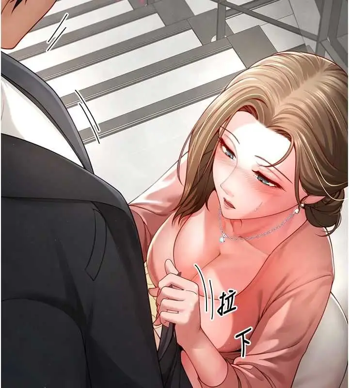 漫画《炮友满屋》第2话第95张图