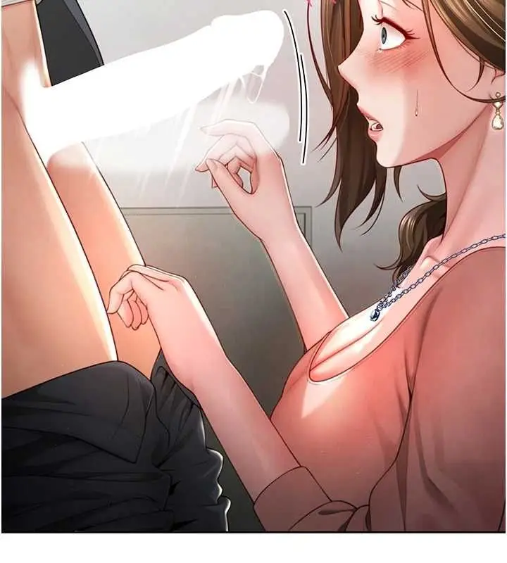 漫画《炮友满屋》第2话第98张图