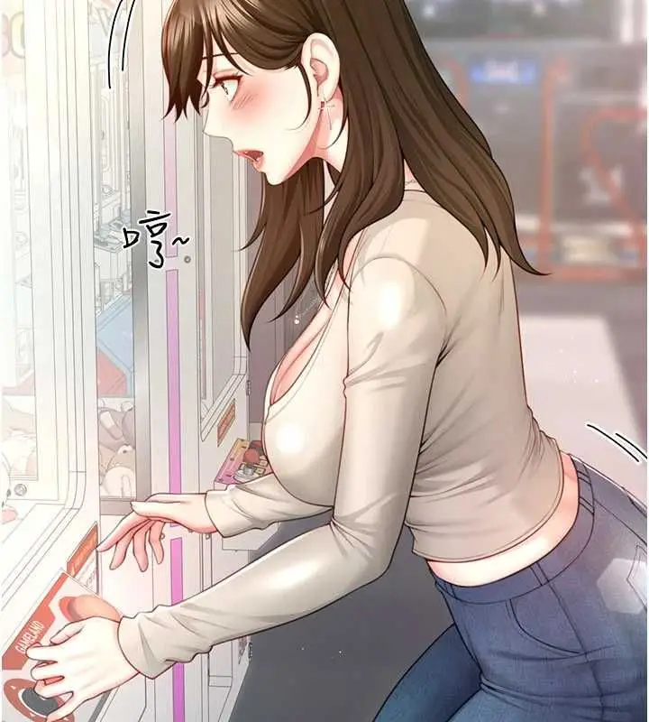 漫画《炮友满屋》第4话第103张图