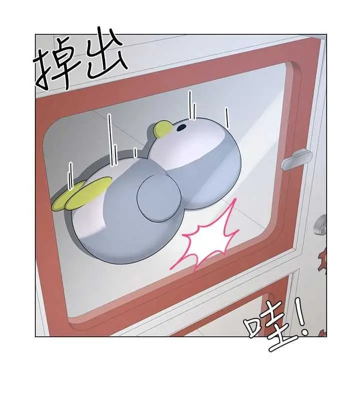 漫画《炮友满屋》第4话第110张图