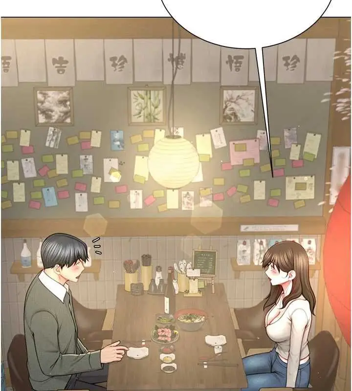 漫画《炮友满屋》第4话第131张图