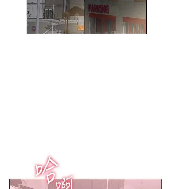 漫画《炮友满屋》第4话第152张图