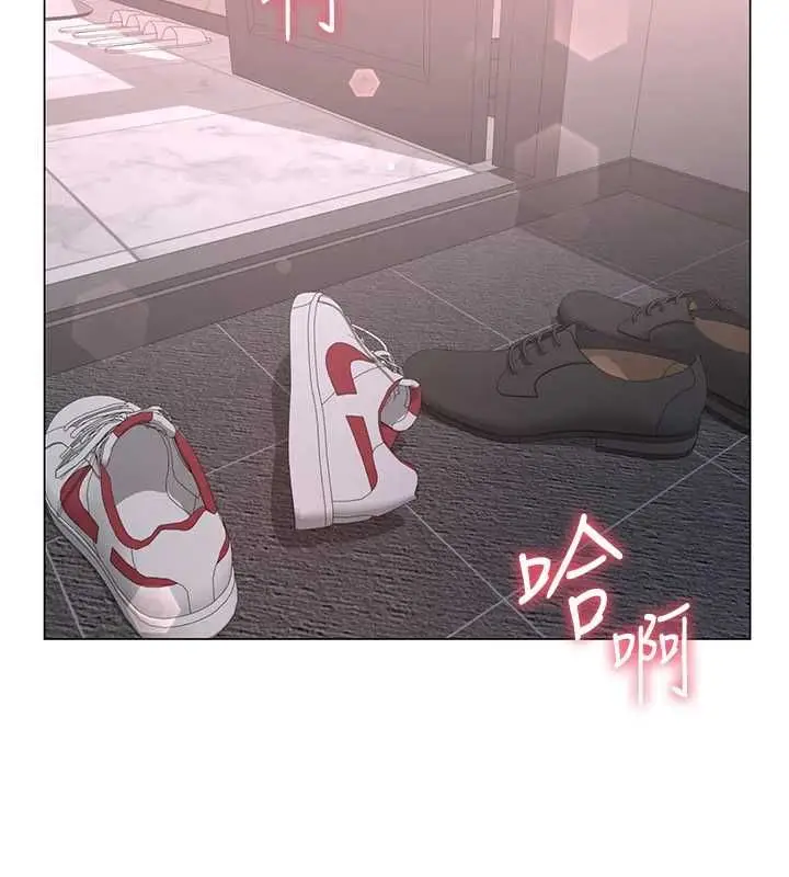 漫画《炮友满屋》第4话第153张图