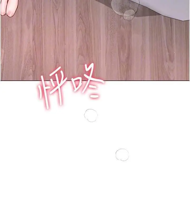 漫画《炮友满屋》第4话第179张图