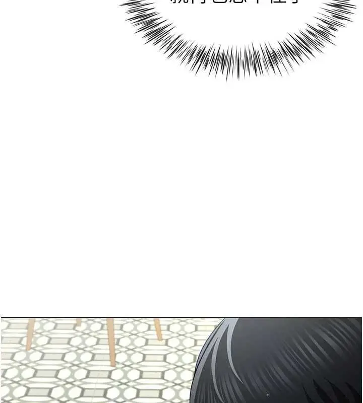 漫画《炮友满屋》第4话第34张图