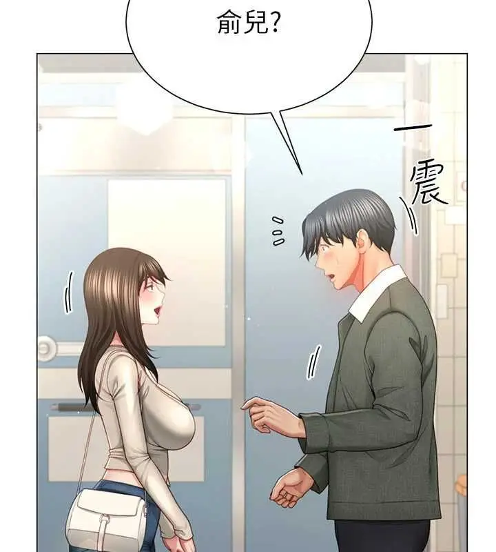 漫画《炮友满屋》第4话第78张图