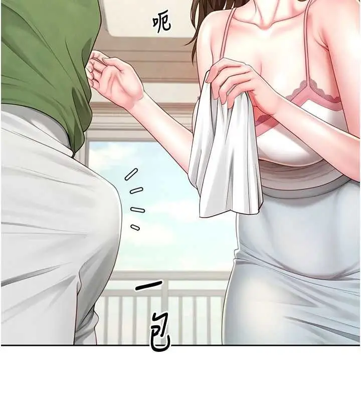 漫画《炮友满屋》第3话第128张图