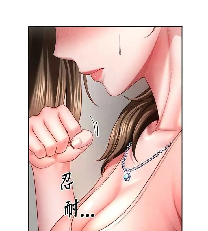 漫画《炮友满屋》第3话第31张图