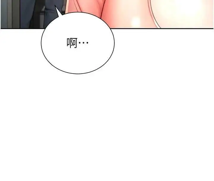 漫画《炮友满屋》第3话第34张图