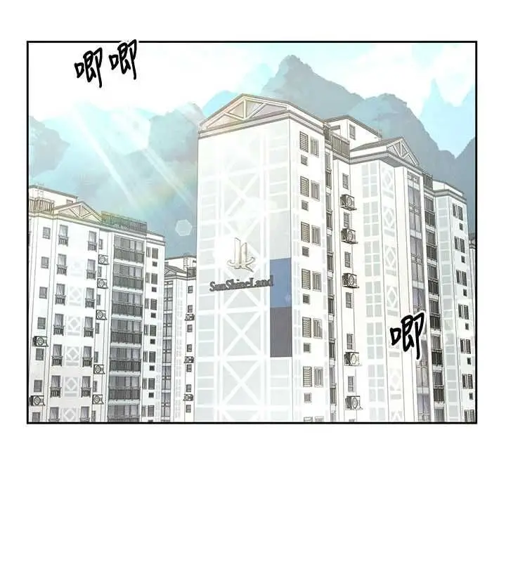漫画《炮友满屋》第3话第76张图