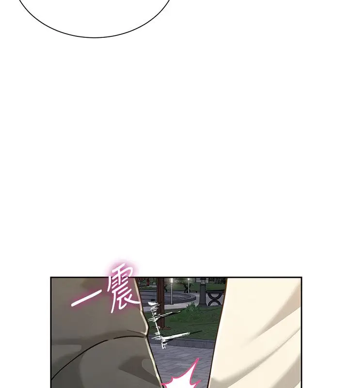 漫画《炮友满屋》第1话第197张图